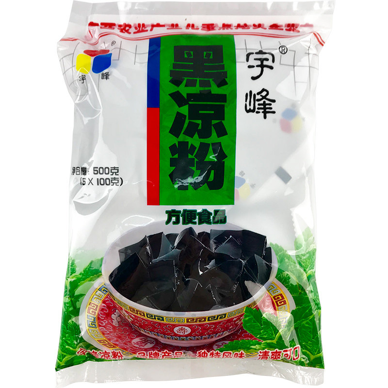 广西宇峰白凉粉儿黑凉粉500g