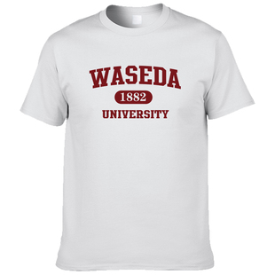 早稲田大学早稻田早大短袖T恤纪念品纯棉班服定制聚会印字diy