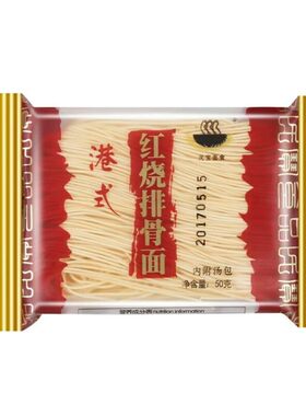 非油炸面食港式虾子鲍鱼鸡汁