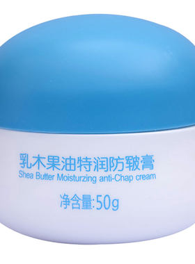 葆肤安乳木果油特润膏滋养面霜