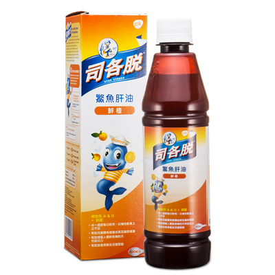 进口香港购司各脱鱼肝油乳一岁上