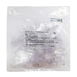 康普(原AMP安普)五类非屏蔽RJ45网络水晶头1包100个 8-554720-3