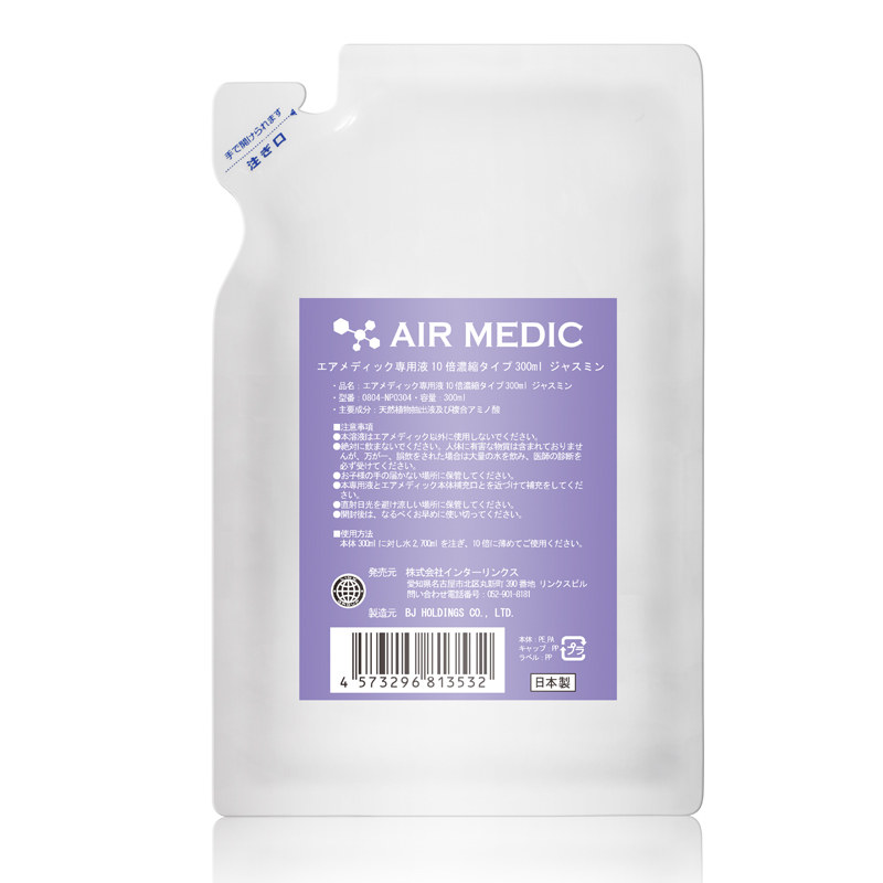 顺丰日本AIR MEDIC宠物杀菌净化器去异味猫舍环境除臭加湿净化机