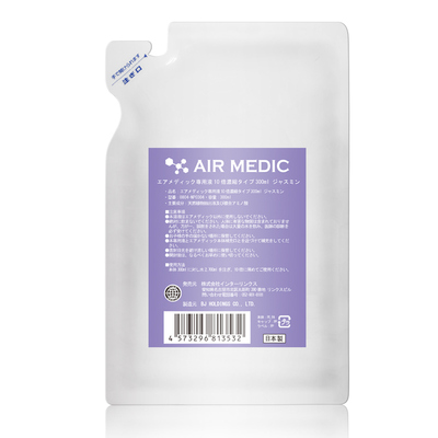 日本airmedic宠物杀菌猫舍除臭