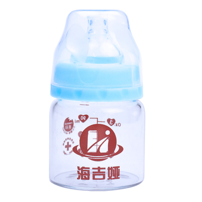迷你小奶瓶新生儿宝宝喂药包邮