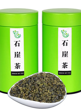 2026新春茶茶叶广西昭平野生石崖茶散装石岩茶绿茶浓香型500g