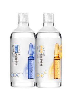 玻尿酸大安瓶500ml补水保湿