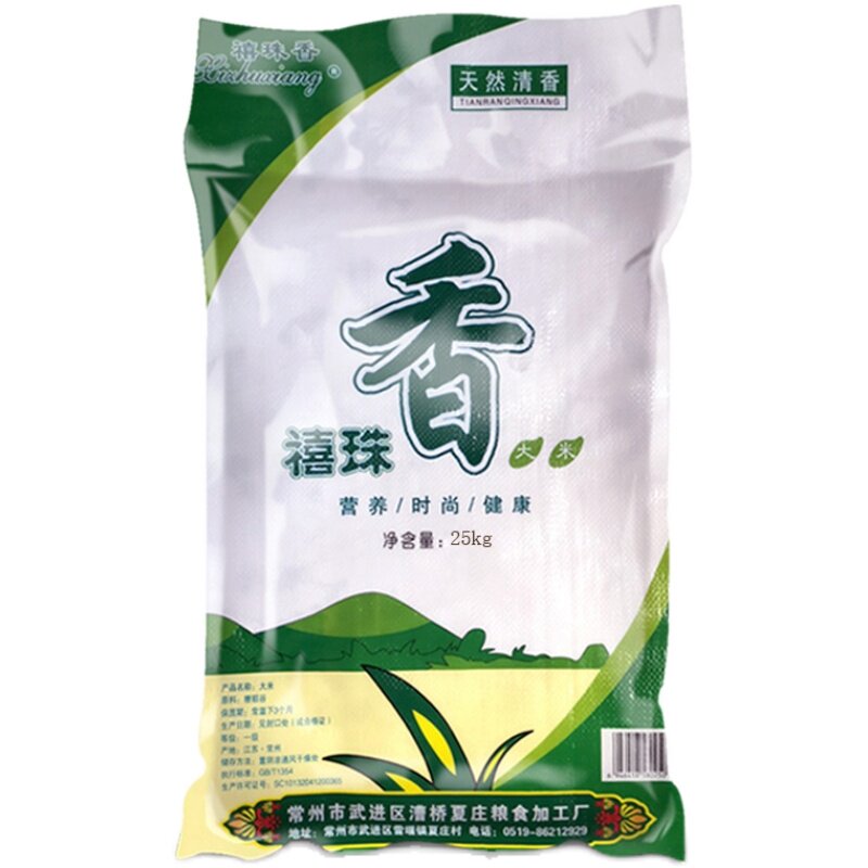 江苏常州软糯包邮225kg新米米