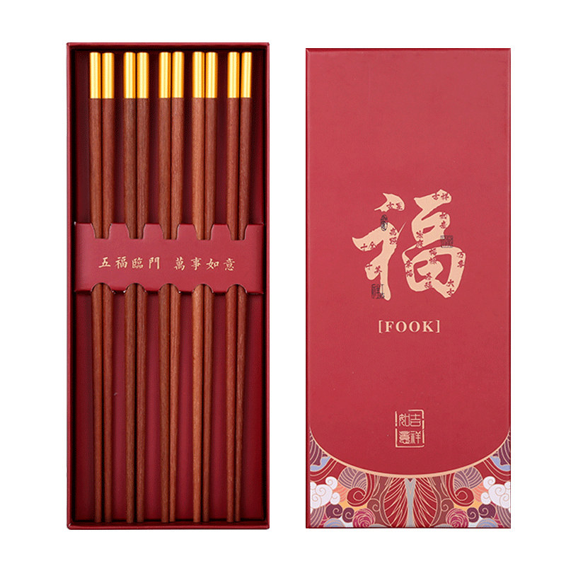 筷子刻字礼品红檀木定制10双家庭装礼盒新春节纯实木伴手礼五福筷