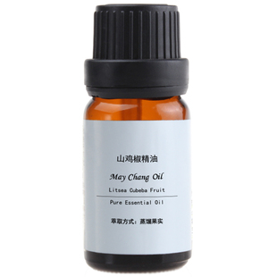 珍恋纯单方进口山鸡椒精油10ml天然美容院护肤驱蚊山苍子精油正品