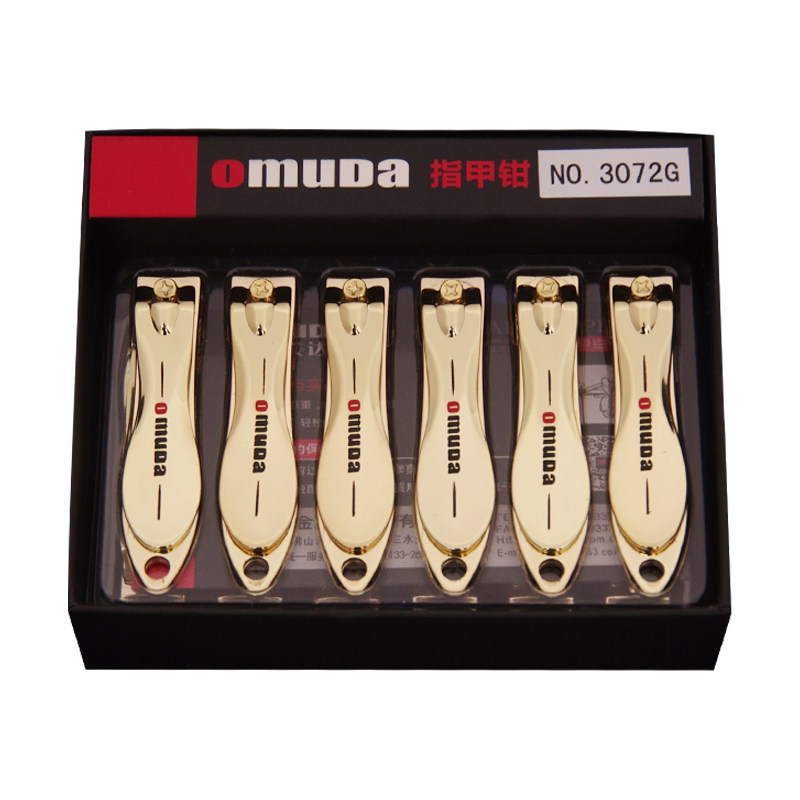 Omuda/欧美达指甲刀正品锋利高档进口指甲剪小号便携可折叠指甲钳