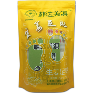 韩达美淇艾草睡眠祛濕生姜足贴