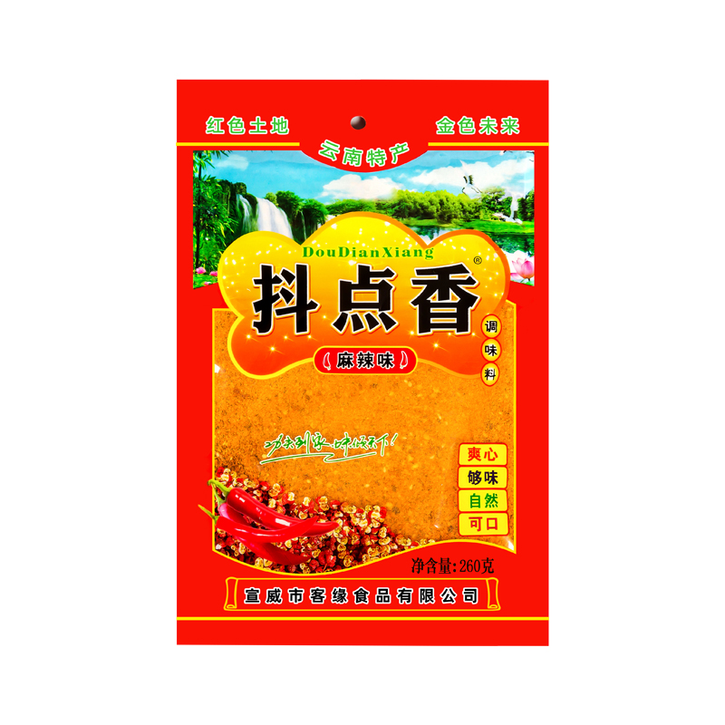 辣椒面烧烤粉香料调料云南特产蘸水抖点香麻辣味260g烧烤调味料盐