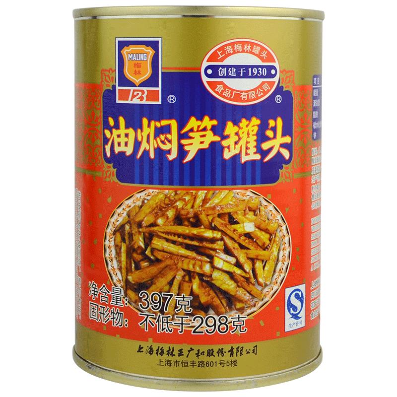 maling上海梅林油焖笋罐头397g下饭菜零速食即制品