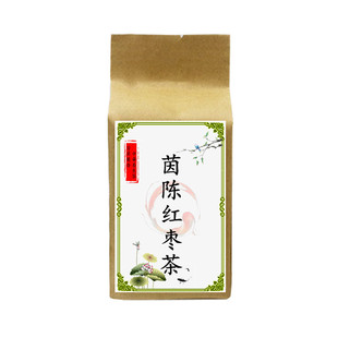 买2送1 茵陈红枣茶 野生大枣汤蒲公英茵陈红枣代茶饮 买2送1包邮