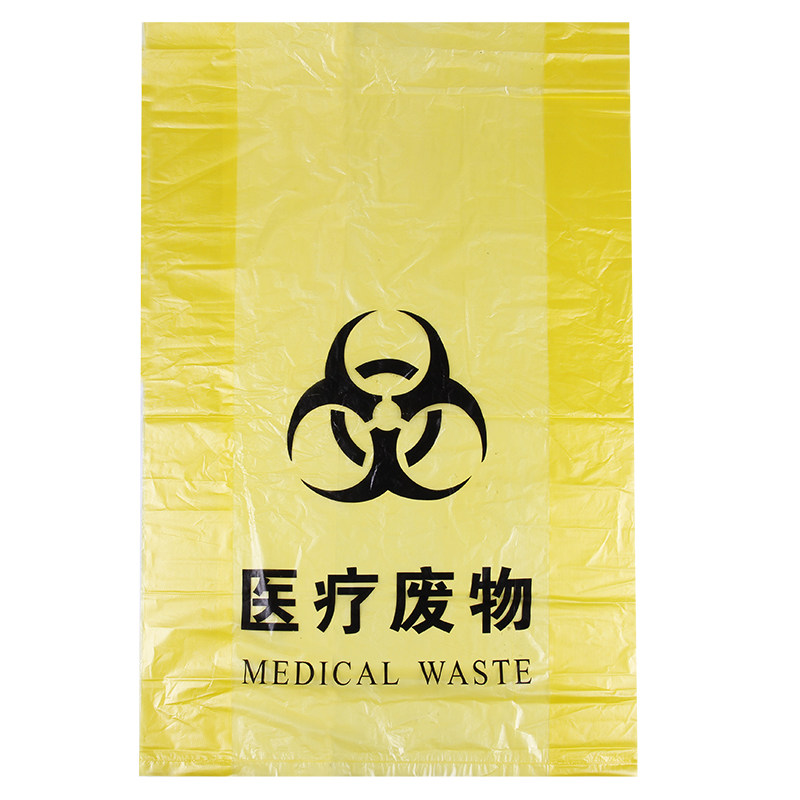 医院黄色大号垃圾袋