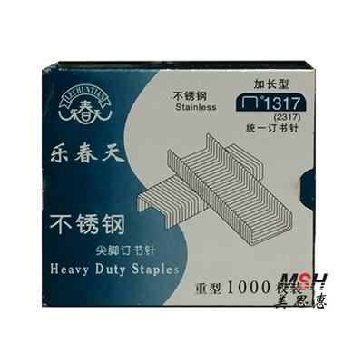 乐春天1313不锈钢订书钉厚层书针