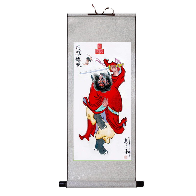 客厅迎福钟馗装饰画卷轴挂画
