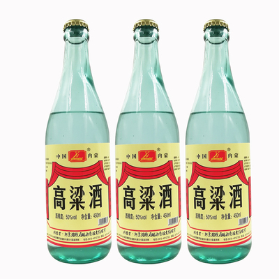 内蒙古呼伦贝尔20瓶高度纯粮食酒