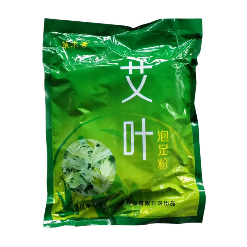 张嘉倪同款泡脚药包艾叶足浴粉艾草泡脚药包泡脚包 湿气浴足粉