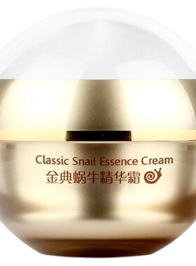 兰亭嫩肤修护保湿所有肤质