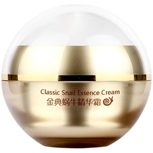 兰亭金典蜗牛精华霜保湿面霜女滋润嫩肤旗舰店官方正品