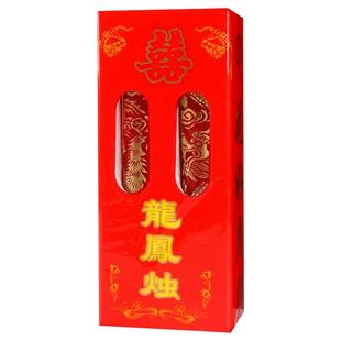 婚庆用品中式婚礼拜堂龙凤喜字红花烛一对结婚专用烛台洞房蜡烛