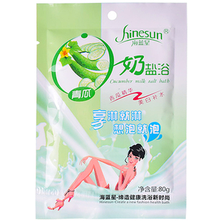 青瓜香薰奶盐浴洗浴搓澡盐桑拿SPA玫瑰泡澡磨砂膏搓角质清洁肤盐