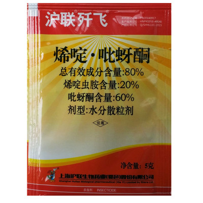 70%吡虫啉甘蓝蚜虫杀虫剂