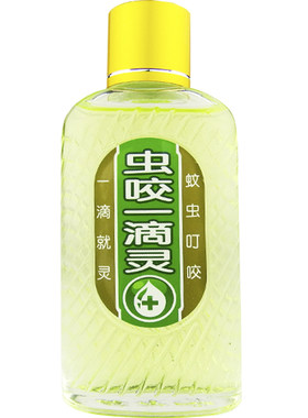 假一罚十樱花梦虫咬祛痱一滴灵