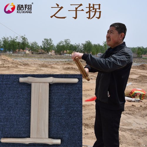 潍坊风筝放飞器材工具木头拐子 酷翔之子拐风筝线拐 线轮 工字拐