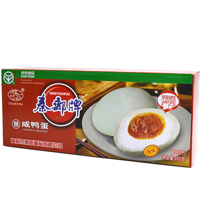 秦邮牌扬州流油高邮特产咸鸭蛋