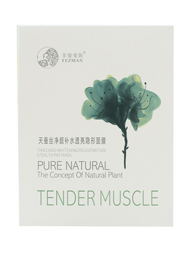 菲姿蔓妮隐形保湿面膜