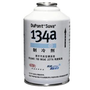 美国杜邦 冷媒134a 环保雪种 汽车空调制冷剂