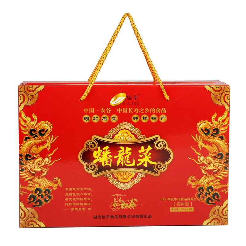 佳京蟠龙菜精品4斤装红礼盒包邮爆款 湖北特产钟祥盘龙菜剁菜新货