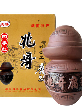 香辣四季红兆哥散装无油鲜辣腐乳