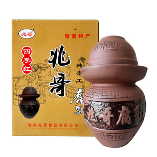 湖南益阳四季红兆哥净重1000克无油鲜辣紫砂坛腐乳包邮破损包赔