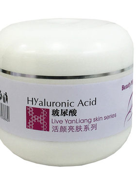 beauty拍下减500g全身推拿按摩膏