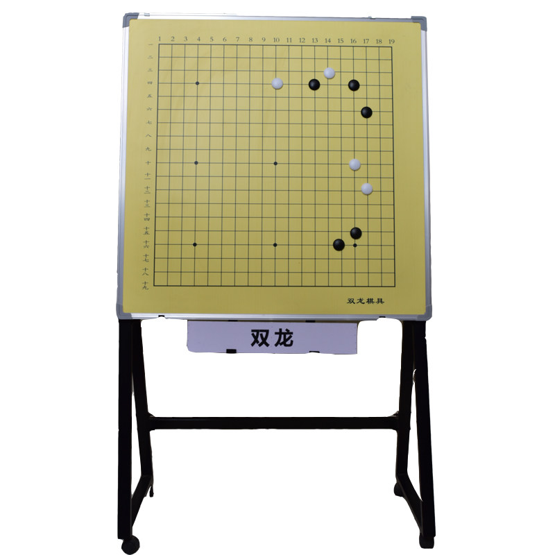 磁性教学可移动围棋双龙奇胜教学