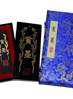 歙县老胡开文李廷徽墨超细绘画