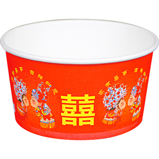 红色结婚礼婚庆纸杯加厚一次性喜敬酒小杯子结婚筷子纸碗整箱用的