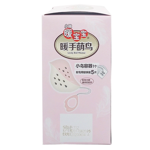 包邮暖宝宝小林暖手萌鸟壳体+替换装盒装防寒暖手宝持久自发热