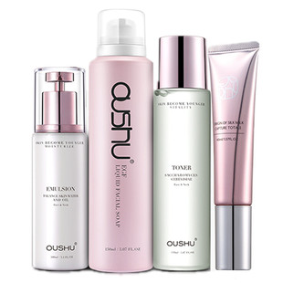 欧束化妆品官方旗舰店官网正品水乳洗面奶护肤套装全套套盒气垫cc