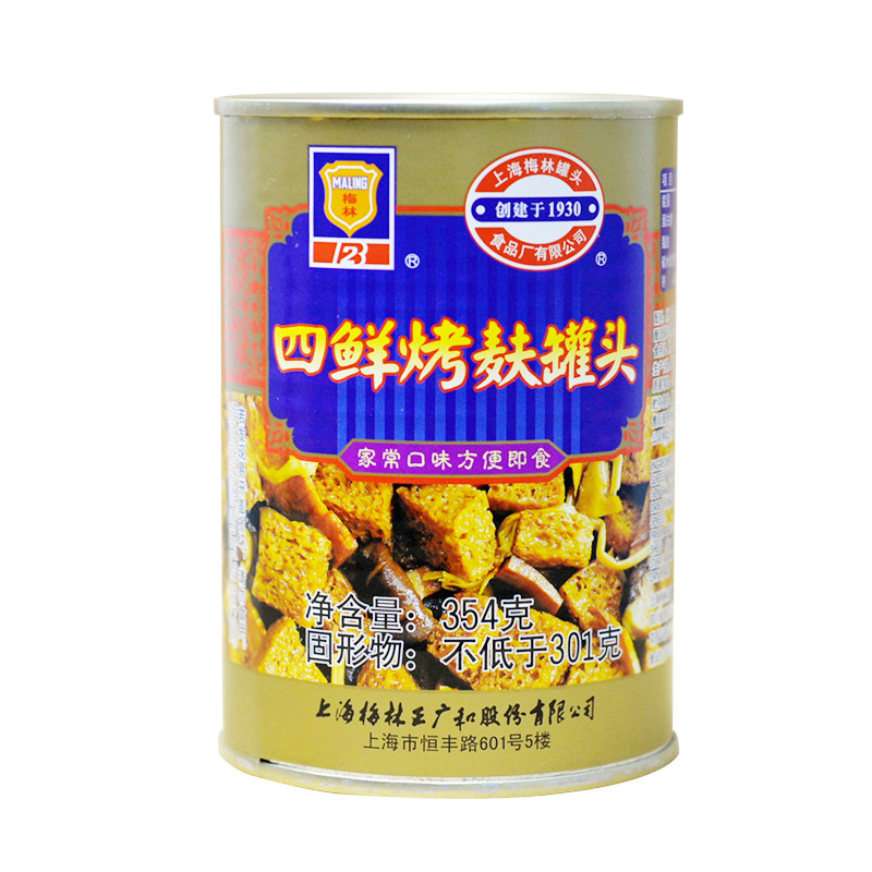 包邮梅林四鲜烤麸罐头凉g面筋