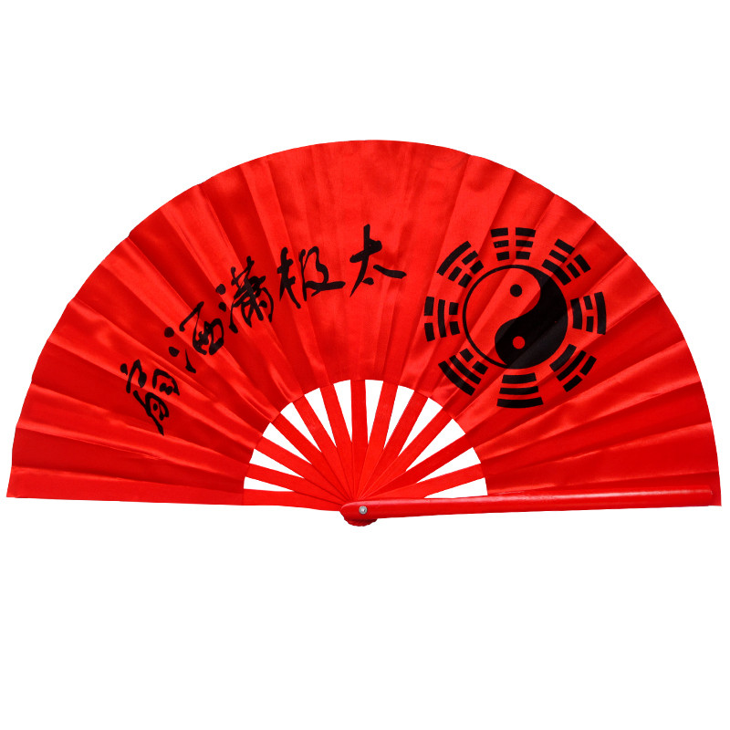 塑料骨太极扇子中老年竹骨健身扇