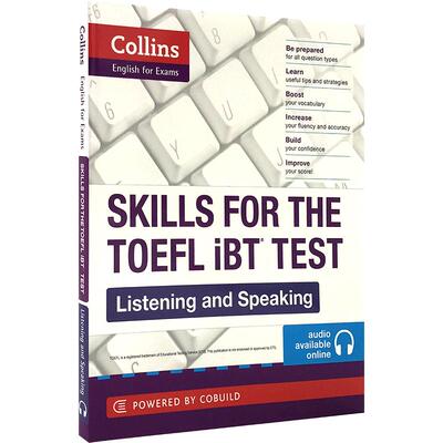 柯林斯托福听力口语考试指南