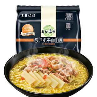 五谷道场非油炸方便面酸笋肥牛面袋装宿舍早餐夜宵泡面速食批发