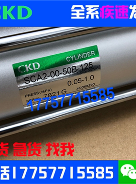 CKD气缸SCG-00-40B-25-50-75-100-150-200-250-300-350-400/Z-M-D