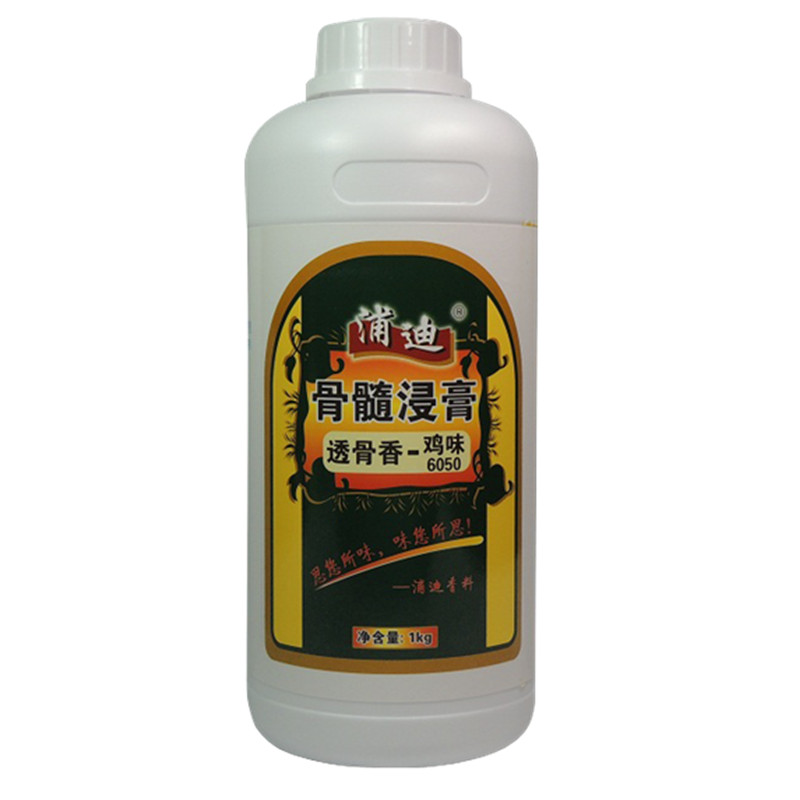 浦迪骨髓浸膏鸡肉味肉类商用增香