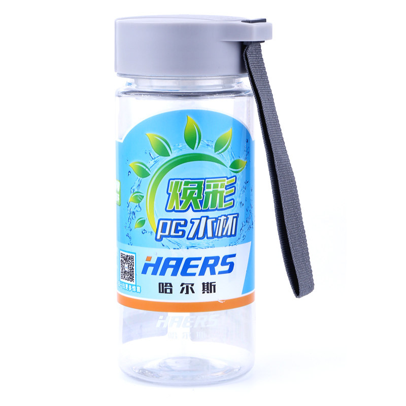 哈尔斯塑料杯防漏太空PC杯小巧水透明便携随手杯带]过滤茶杯350ML